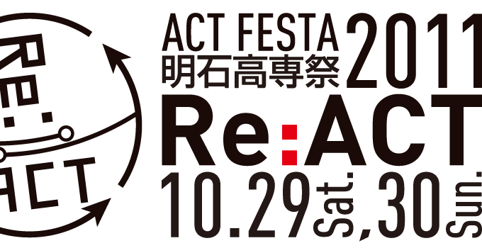 ACTfesta2011